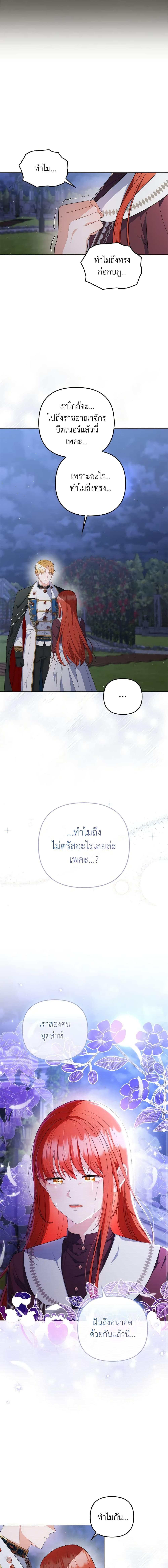 Manga-lc-com อ่านมังงะ อ่านการ์ตูน ออนไลน์ ฟรี I Became the Tyrant’s Translator ตอนที่ 1 2 3 4 5 6 7 8 9 10 11 12 13 14 ฟรี ไม่มีโฆษณา Manga-lc - อ่าน มังงะ อ่าน การ์ตูน ออนไลน์ อ่านมังงะ ฟรี