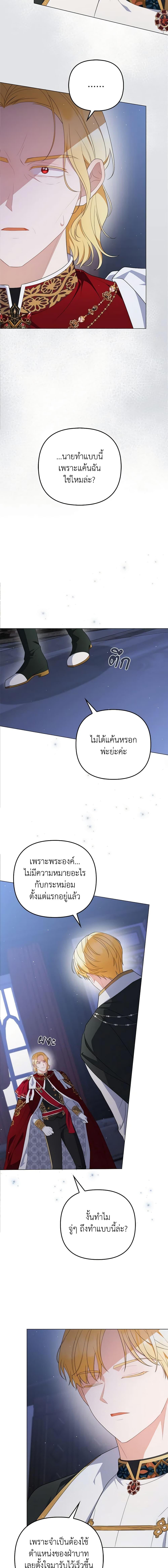 Manga-lc-com อ่านมังงะ อ่านการ์ตูน ออนไลน์ ฟรี I Became the Tyrant’s Translator ตอนที่ 1 2 3 4 5 6 7 8 9 10 11 12 13 14 ฟรี ไม่มีโฆษณา Manga-lc - อ่าน มังงะ อ่าน การ์ตูน ออนไลน์ อ่านมังงะ ฟรี