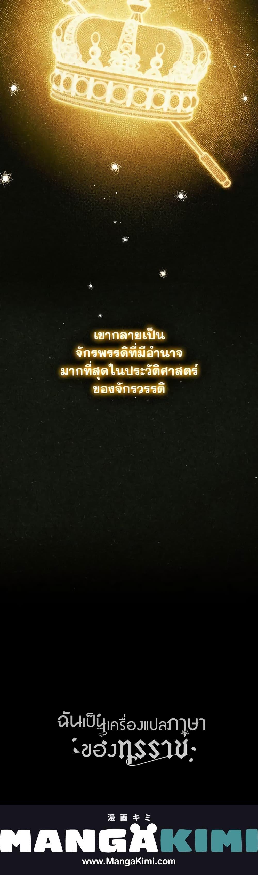 Manga-lc-com อ่านมังงะ อ่านการ์ตูน ออนไลน์ ฟรี I Became the Tyrant’s Translator ตอนที่ 1 2 3 4 5 6 7 8 9 10 11 12 13 14 ฟรี ไม่มีโฆษณา Manga-lc - อ่าน มังงะ อ่าน การ์ตูน ออนไลน์ อ่านมังงะ ฟรี