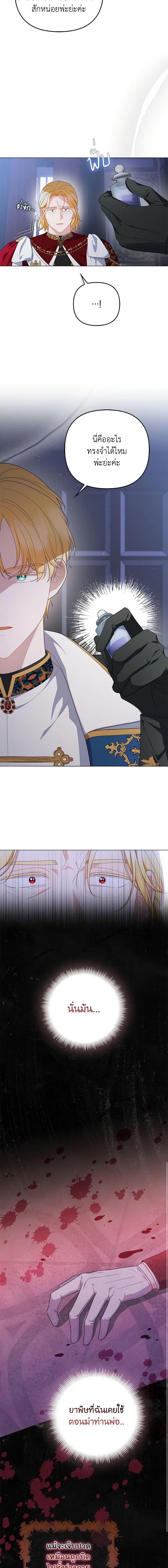 Manga-lc-com อ่านมังงะ อ่านการ์ตูน ออนไลน์ ฟรี I Became the Tyrant’s Translator ตอนที่ 1 2 3 4 5 6 7 8 9 10 11 12 13 14 ฟรี ไม่มีโฆษณา Manga-lc - อ่าน มังงะ อ่าน การ์ตูน ออนไลน์ อ่านมังงะ ฟรี