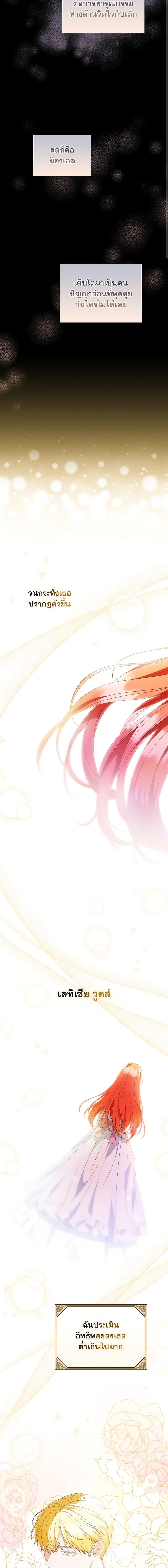 Manga-lc-com อ่านมังงะ อ่านการ์ตูน ออนไลน์ ฟรี I Became the Tyrant’s Translator ตอนที่ 1 2 3 4 5 6 7 8 9 10 11 12 13 14 ฟรี ไม่มีโฆษณา Manga-lc - อ่าน มังงะ อ่าน การ์ตูน ออนไลน์ อ่านมังงะ ฟรี