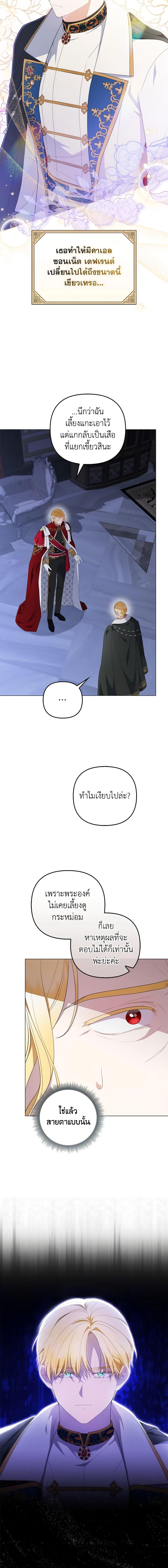 Manga-lc-com อ่านมังงะ อ่านการ์ตูน ออนไลน์ ฟรี I Became the Tyrant’s Translator ตอนที่ 1 2 3 4 5 6 7 8 9 10 11 12 13 14 ฟรี ไม่มีโฆษณา Manga-lc - อ่าน มังงะ อ่าน การ์ตูน ออนไลน์ อ่านมังงะ ฟรี