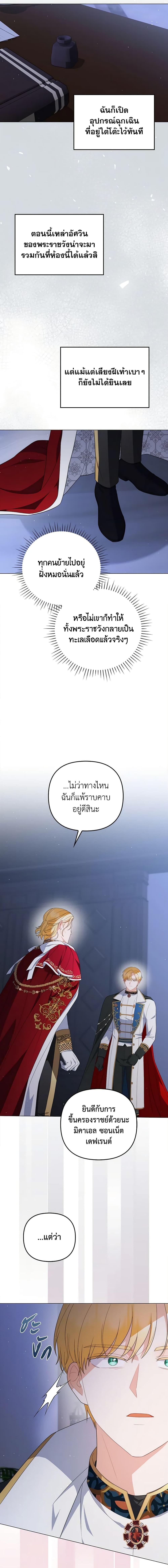 Manga-lc-com อ่านมังงะ อ่านการ์ตูน ออนไลน์ ฟรี I Became the Tyrant’s Translator ตอนที่ 1 2 3 4 5 6 7 8 9 10 11 12 13 14 ฟรี ไม่มีโฆษณา Manga-lc - อ่าน มังงะ อ่าน การ์ตูน ออนไลน์ อ่านมังงะ ฟรี