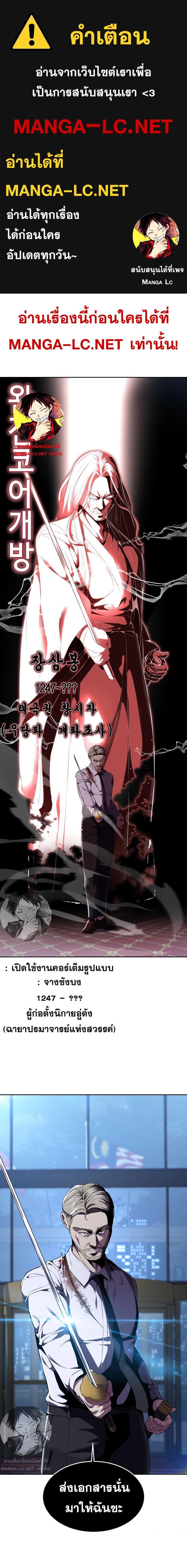 Manga-lc-com อ่านมังงะ อ่านการ์ตูน ออนไลน์ ฟรี The Boy of Death ตอนที่ 1 2 3 4 5 6 7 8 9 10 11 12 13 14 ฟรี ไม่มีโฆษณา Manga-lc - อ่าน มังงะ อ่าน การ์ตูน ออนไลน์ อ่านมังงะ ฟรี