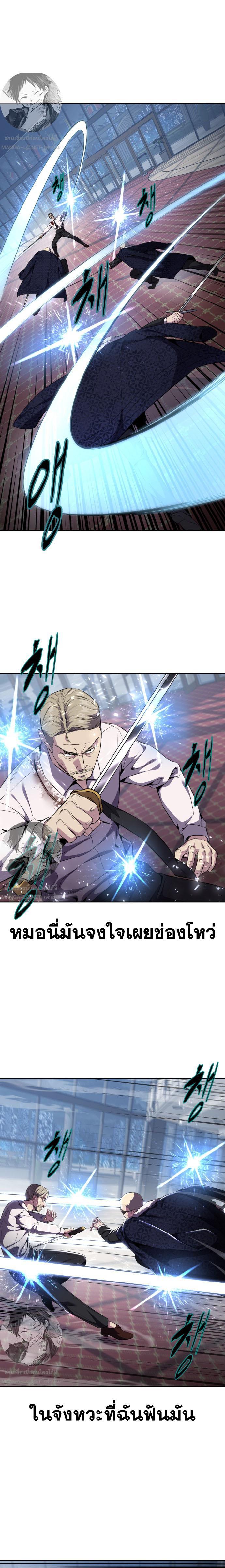 Manga-lc-com อ่านมังงะ อ่านการ์ตูน ออนไลน์ ฟรี The Boy of Death ตอนที่ 1 2 3 4 5 6 7 8 9 10 11 12 13 14 ฟรี ไม่มีโฆษณา Manga-lc - อ่าน มังงะ อ่าน การ์ตูน ออนไลน์ อ่านมังงะ ฟรี