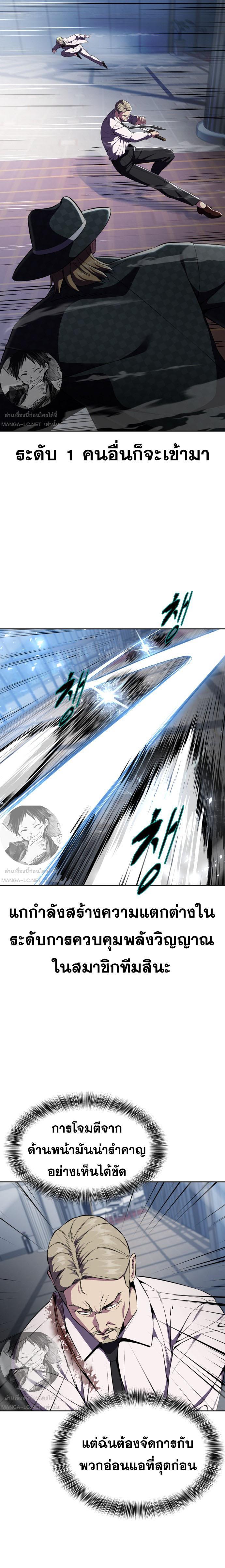 Manga-lc-com อ่านมังงะ อ่านการ์ตูน ออนไลน์ ฟรี The Boy of Death ตอนที่ 1 2 3 4 5 6 7 8 9 10 11 12 13 14 ฟรี ไม่มีโฆษณา Manga-lc - อ่าน มังงะ อ่าน การ์ตูน ออนไลน์ อ่านมังงะ ฟรี