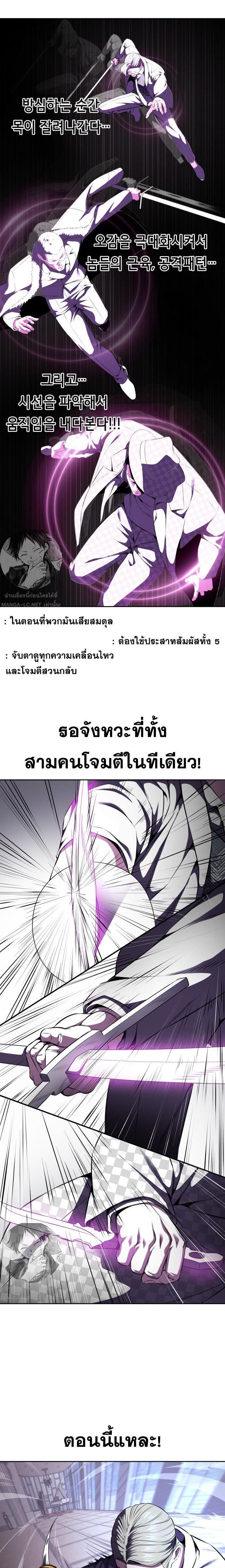 Manga-lc-com อ่านมังงะ อ่านการ์ตูน ออนไลน์ ฟรี The Boy of Death ตอนที่ 1 2 3 4 5 6 7 8 9 10 11 12 13 14 ฟรี ไม่มีโฆษณา Manga-lc - อ่าน มังงะ อ่าน การ์ตูน ออนไลน์ อ่านมังงะ ฟรี