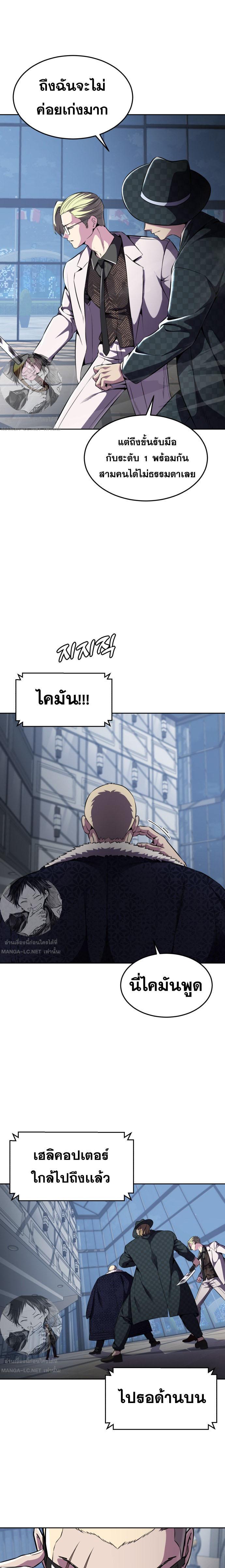 Manga-lc-com อ่านมังงะ อ่านการ์ตูน ออนไลน์ ฟรี The Boy of Death ตอนที่ 1 2 3 4 5 6 7 8 9 10 11 12 13 14 ฟรี ไม่มีโฆษณา Manga-lc - อ่าน มังงะ อ่าน การ์ตูน ออนไลน์ อ่านมังงะ ฟรี