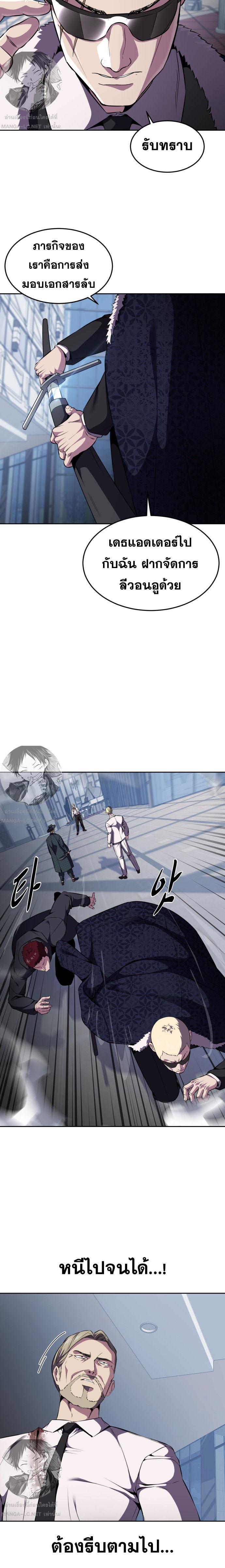 Manga-lc-com อ่านมังงะ อ่านการ์ตูน ออนไลน์ ฟรี The Boy of Death ตอนที่ 1 2 3 4 5 6 7 8 9 10 11 12 13 14 ฟรี ไม่มีโฆษณา Manga-lc - อ่าน มังงะ อ่าน การ์ตูน ออนไลน์ อ่านมังงะ ฟรี