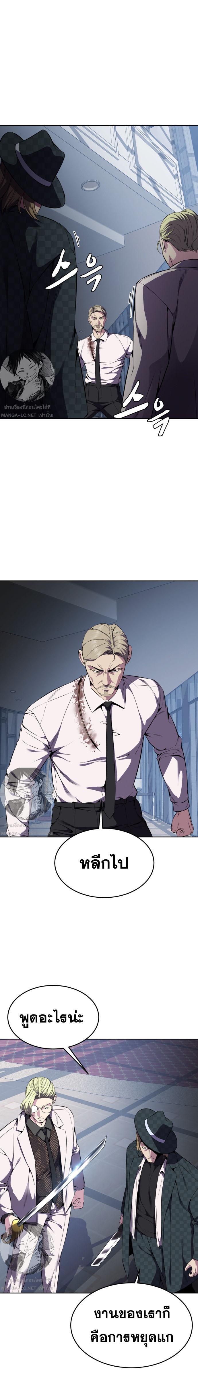 Manga-lc-com อ่านมังงะ อ่านการ์ตูน ออนไลน์ ฟรี The Boy of Death ตอนที่ 1 2 3 4 5 6 7 8 9 10 11 12 13 14 ฟรี ไม่มีโฆษณา Manga-lc - อ่าน มังงะ อ่าน การ์ตูน ออนไลน์ อ่านมังงะ ฟรี