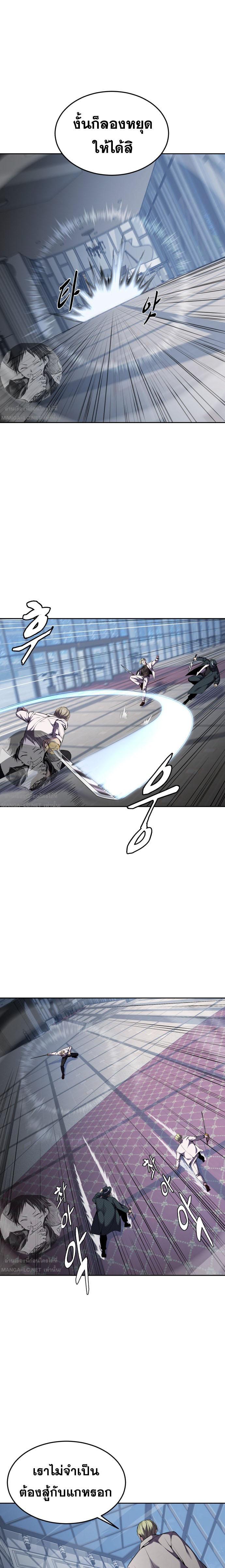 Manga-lc-com อ่านมังงะ อ่านการ์ตูน ออนไลน์ ฟรี The Boy of Death ตอนที่ 1 2 3 4 5 6 7 8 9 10 11 12 13 14 ฟรี ไม่มีโฆษณา Manga-lc - อ่าน มังงะ อ่าน การ์ตูน ออนไลน์ อ่านมังงะ ฟรี