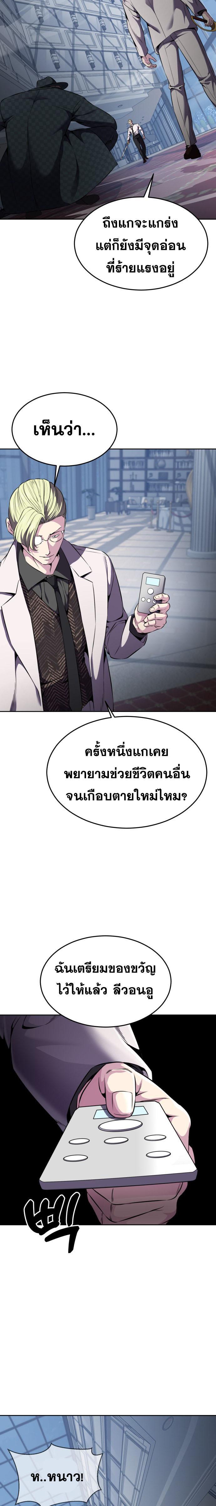 Manga-lc-com อ่านมังงะ อ่านการ์ตูน ออนไลน์ ฟรี The Boy of Death ตอนที่ 1 2 3 4 5 6 7 8 9 10 11 12 13 14 ฟรี ไม่มีโฆษณา Manga-lc - อ่าน มังงะ อ่าน การ์ตูน ออนไลน์ อ่านมังงะ ฟรี