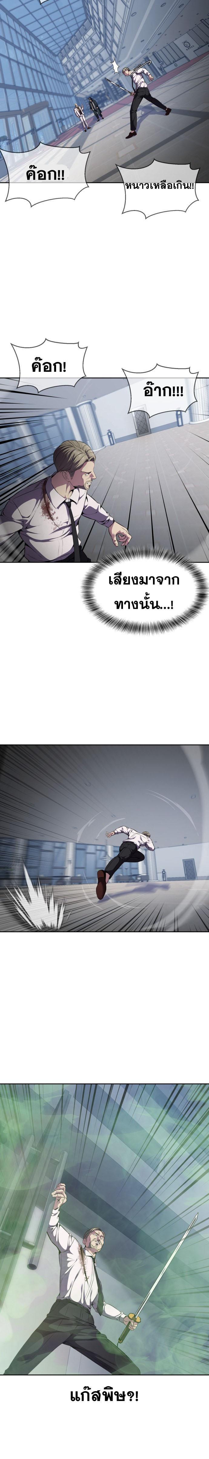 Manga-lc-com อ่านมังงะ อ่านการ์ตูน ออนไลน์ ฟรี The Boy of Death ตอนที่ 1 2 3 4 5 6 7 8 9 10 11 12 13 14 ฟรี ไม่มีโฆษณา Manga-lc - อ่าน มังงะ อ่าน การ์ตูน ออนไลน์ อ่านมังงะ ฟรี