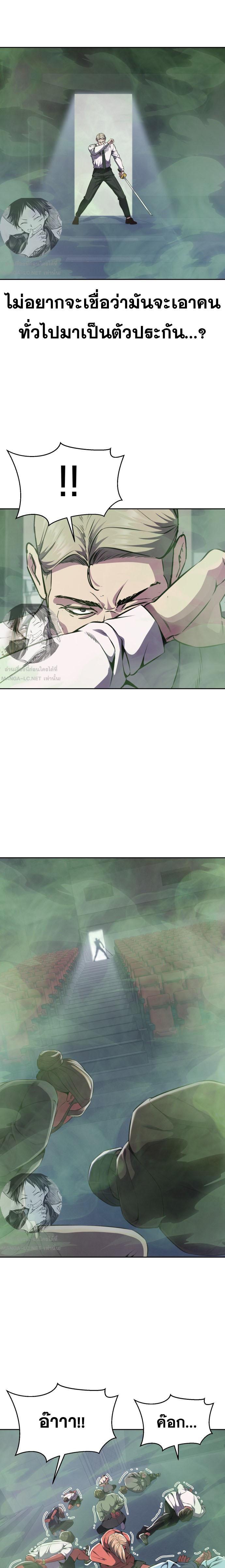 Manga-lc-com อ่านมังงะ อ่านการ์ตูน ออนไลน์ ฟรี The Boy of Death ตอนที่ 1 2 3 4 5 6 7 8 9 10 11 12 13 14 ฟรี ไม่มีโฆษณา Manga-lc - อ่าน มังงะ อ่าน การ์ตูน ออนไลน์ อ่านมังงะ ฟรี