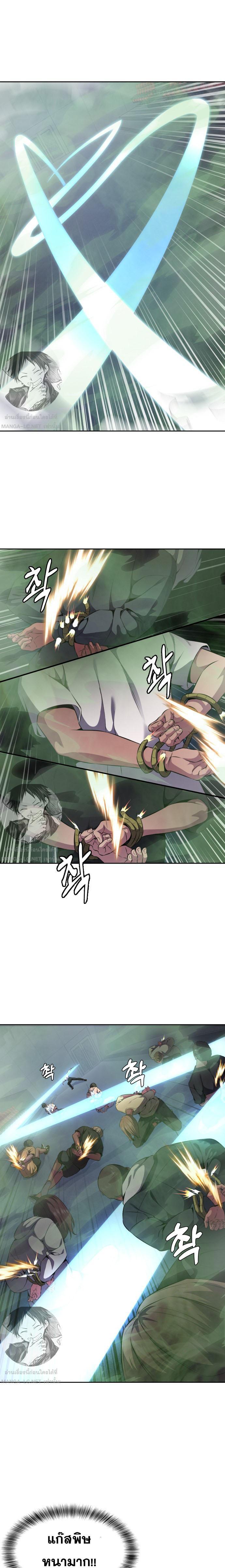 Manga-lc-com อ่านมังงะ อ่านการ์ตูน ออนไลน์ ฟรี The Boy of Death ตอนที่ 1 2 3 4 5 6 7 8 9 10 11 12 13 14 ฟรี ไม่มีโฆษณา Manga-lc - อ่าน มังงะ อ่าน การ์ตูน ออนไลน์ อ่านมังงะ ฟรี