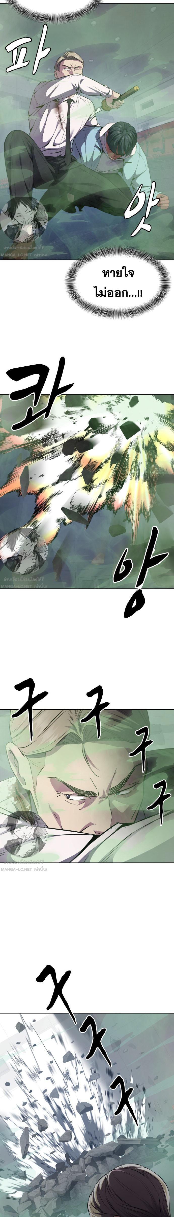 Manga-lc-com อ่านมังงะ อ่านการ์ตูน ออนไลน์ ฟรี The Boy of Death ตอนที่ 1 2 3 4 5 6 7 8 9 10 11 12 13 14 ฟรี ไม่มีโฆษณา Manga-lc - อ่าน มังงะ อ่าน การ์ตูน ออนไลน์ อ่านมังงะ ฟรี