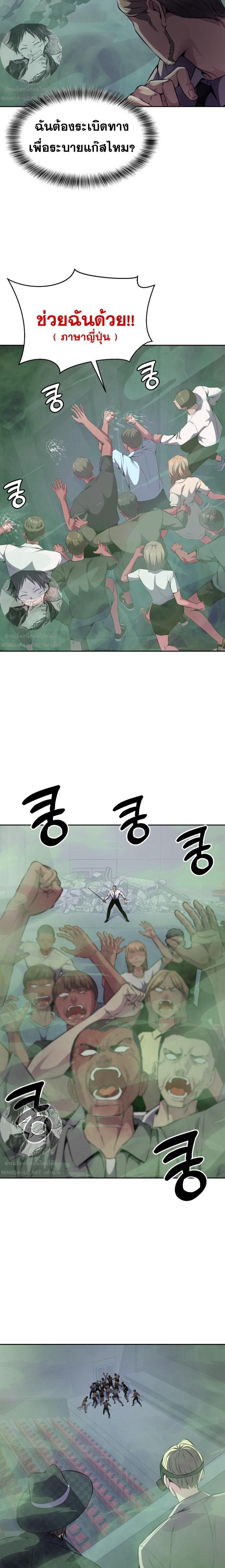 Manga-lc-com อ่านมังงะ อ่านการ์ตูน ออนไลน์ ฟรี The Boy of Death ตอนที่ 1 2 3 4 5 6 7 8 9 10 11 12 13 14 ฟรี ไม่มีโฆษณา Manga-lc - อ่าน มังงะ อ่าน การ์ตูน ออนไลน์ อ่านมังงะ ฟรี