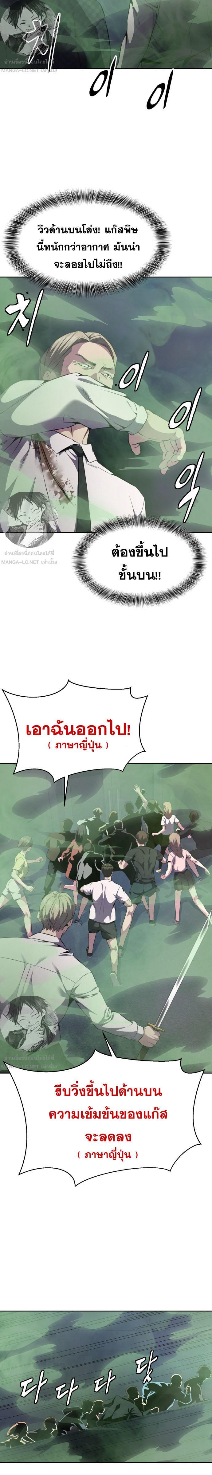 Manga-lc-com อ่านมังงะ อ่านการ์ตูน ออนไลน์ ฟรี The Boy of Death ตอนที่ 1 2 3 4 5 6 7 8 9 10 11 12 13 14 ฟรี ไม่มีโฆษณา Manga-lc - อ่าน มังงะ อ่าน การ์ตูน ออนไลน์ อ่านมังงะ ฟรี