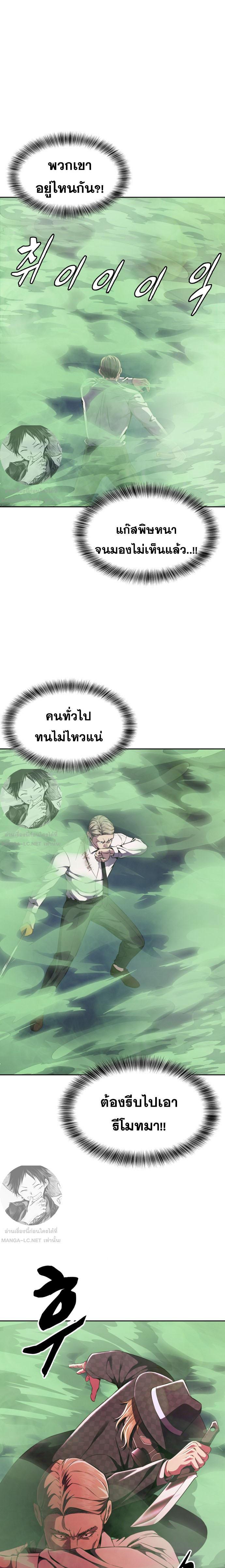 Manga-lc-com อ่านมังงะ อ่านการ์ตูน ออนไลน์ ฟรี The Boy of Death ตอนที่ 1 2 3 4 5 6 7 8 9 10 11 12 13 14 ฟรี ไม่มีโฆษณา Manga-lc - อ่าน มังงะ อ่าน การ์ตูน ออนไลน์ อ่านมังงะ ฟรี