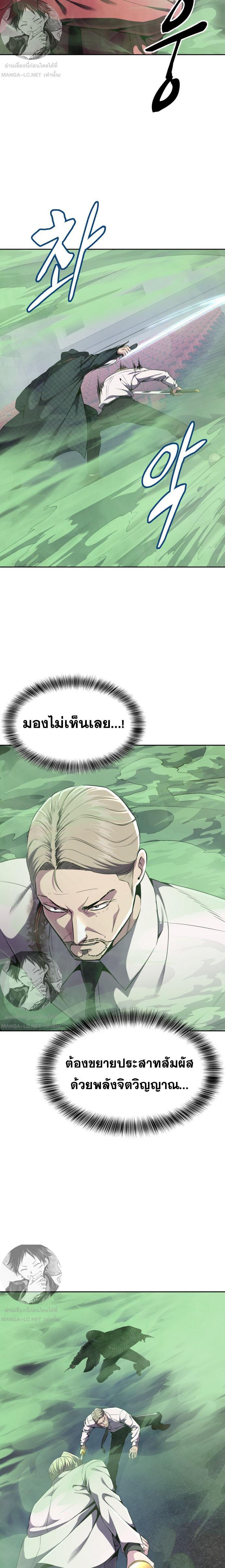 Manga-lc-com อ่านมังงะ อ่านการ์ตูน ออนไลน์ ฟรี The Boy of Death ตอนที่ 1 2 3 4 5 6 7 8 9 10 11 12 13 14 ฟรี ไม่มีโฆษณา Manga-lc - อ่าน มังงะ อ่าน การ์ตูน ออนไลน์ อ่านมังงะ ฟรี