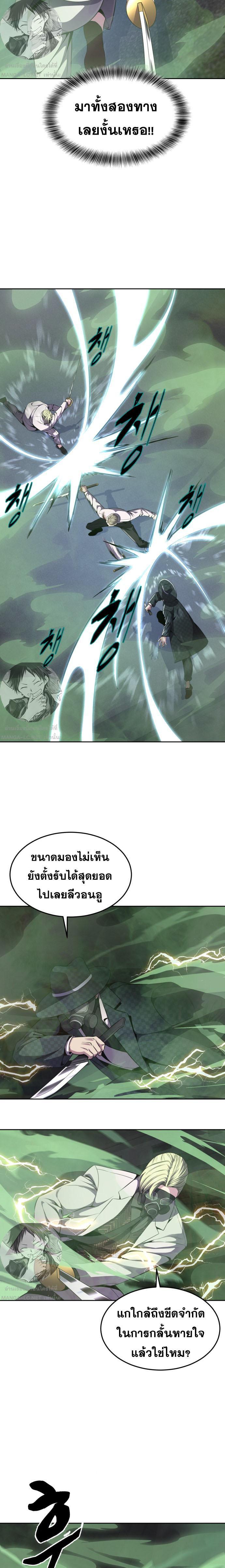 Manga-lc-com อ่านมังงะ อ่านการ์ตูน ออนไลน์ ฟรี The Boy of Death ตอนที่ 1 2 3 4 5 6 7 8 9 10 11 12 13 14 ฟรี ไม่มีโฆษณา Manga-lc - อ่าน มังงะ อ่าน การ์ตูน ออนไลน์ อ่านมังงะ ฟรี