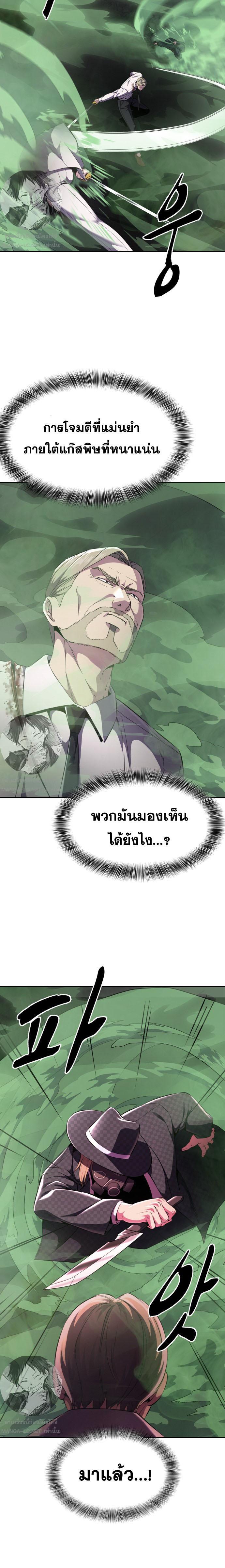 Manga-lc-com อ่านมังงะ อ่านการ์ตูน ออนไลน์ ฟรี The Boy of Death ตอนที่ 1 2 3 4 5 6 7 8 9 10 11 12 13 14 ฟรี ไม่มีโฆษณา Manga-lc - อ่าน มังงะ อ่าน การ์ตูน ออนไลน์ อ่านมังงะ ฟรี
