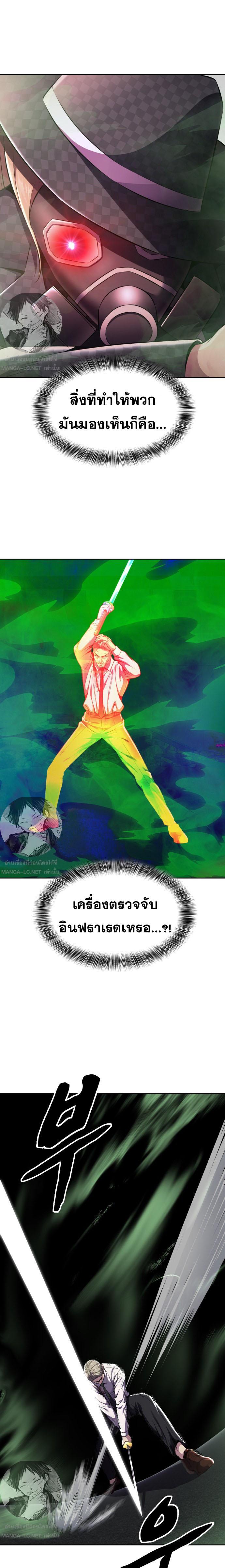 Manga-lc-com อ่านมังงะ อ่านการ์ตูน ออนไลน์ ฟรี The Boy of Death ตอนที่ 1 2 3 4 5 6 7 8 9 10 11 12 13 14 ฟรี ไม่มีโฆษณา Manga-lc - อ่าน มังงะ อ่าน การ์ตูน ออนไลน์ อ่านมังงะ ฟรี