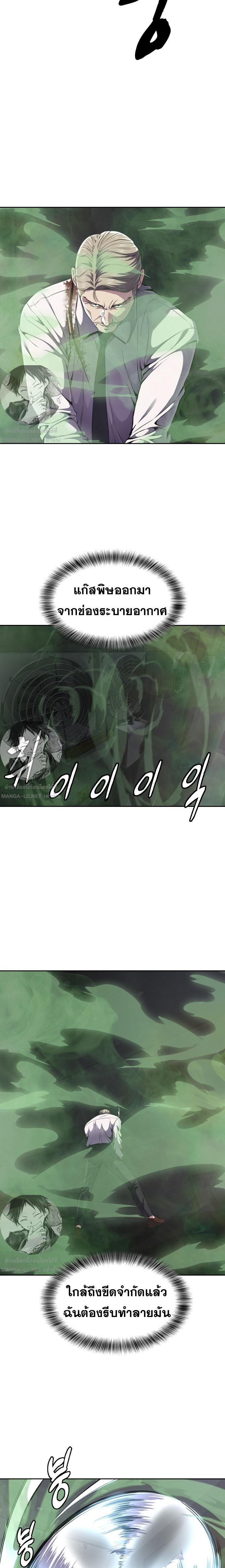 Manga-lc-com อ่านมังงะ อ่านการ์ตูน ออนไลน์ ฟรี The Boy of Death ตอนที่ 1 2 3 4 5 6 7 8 9 10 11 12 13 14 ฟรี ไม่มีโฆษณา Manga-lc - อ่าน มังงะ อ่าน การ์ตูน ออนไลน์ อ่านมังงะ ฟรี