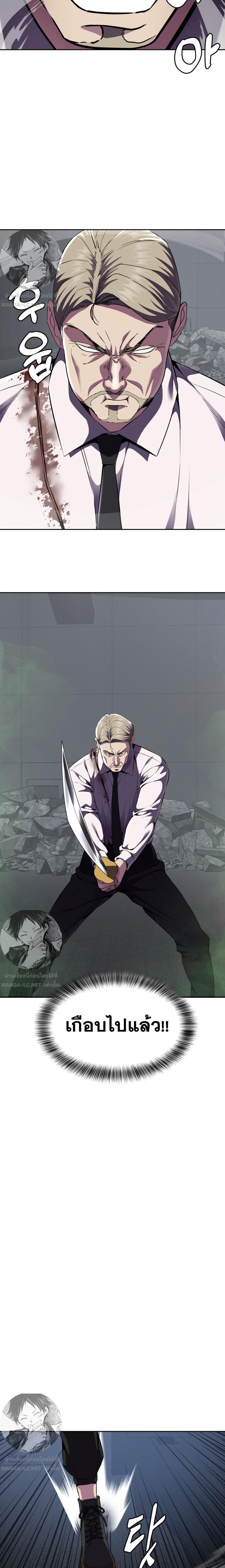 Manga-lc-com อ่านมังงะ อ่านการ์ตูน ออนไลน์ ฟรี The Boy of Death ตอนที่ 1 2 3 4 5 6 7 8 9 10 11 12 13 14 ฟรี ไม่มีโฆษณา Manga-lc - อ่าน มังงะ อ่าน การ์ตูน ออนไลน์ อ่านมังงะ ฟรี