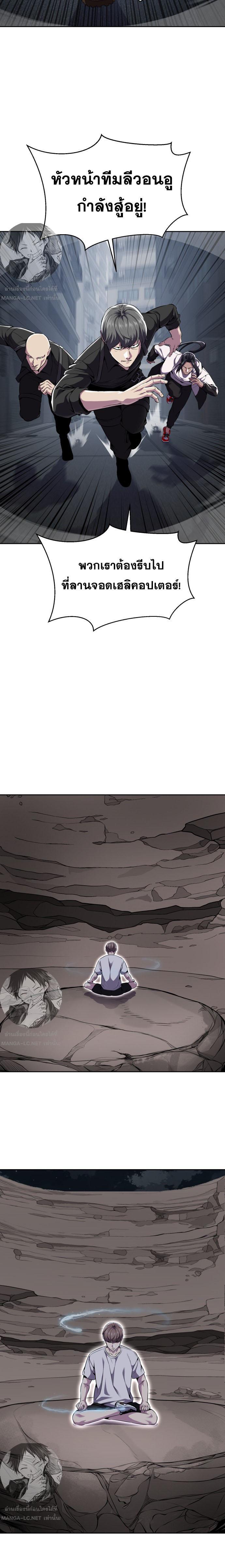 Manga-lc-com อ่านมังงะ อ่านการ์ตูน ออนไลน์ ฟรี The Boy of Death ตอนที่ 1 2 3 4 5 6 7 8 9 10 11 12 13 14 ฟรี ไม่มีโฆษณา Manga-lc - อ่าน มังงะ อ่าน การ์ตูน ออนไลน์ อ่านมังงะ ฟรี