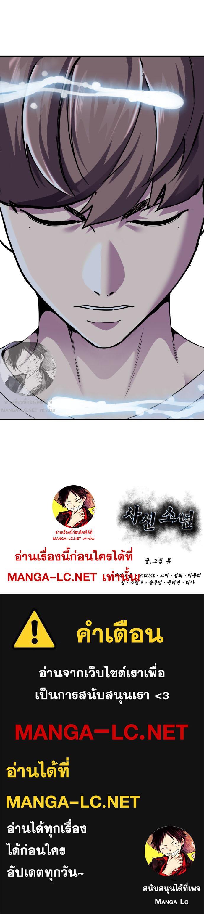 Manga-lc-com อ่านมังงะ อ่านการ์ตูน ออนไลน์ ฟรี The Boy of Death ตอนที่ 1 2 3 4 5 6 7 8 9 10 11 12 13 14 ฟรี ไม่มีโฆษณา Manga-lc - อ่าน มังงะ อ่าน การ์ตูน ออนไลน์ อ่านมังงะ ฟรี