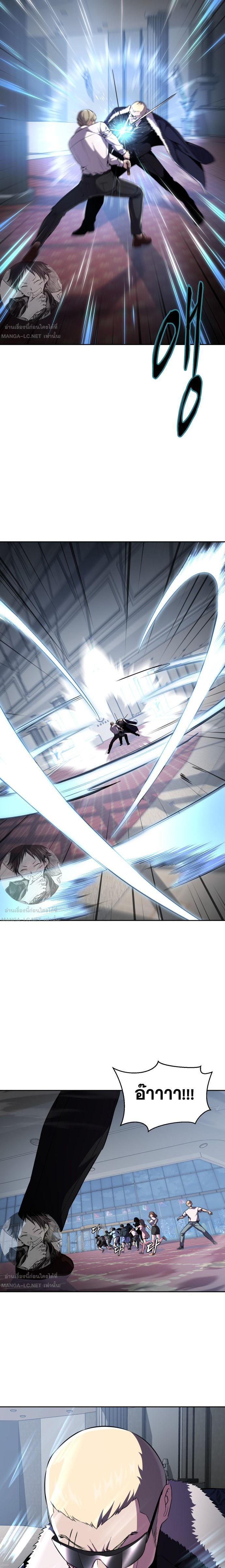 Manga-lc-com อ่านมังงะ อ่านการ์ตูน ออนไลน์ ฟรี The Boy of Death ตอนที่ 1 2 3 4 5 6 7 8 9 10 11 12 13 14 ฟรี ไม่มีโฆษณา Manga-lc - อ่าน มังงะ อ่าน การ์ตูน ออนไลน์ อ่านมังงะ ฟรี