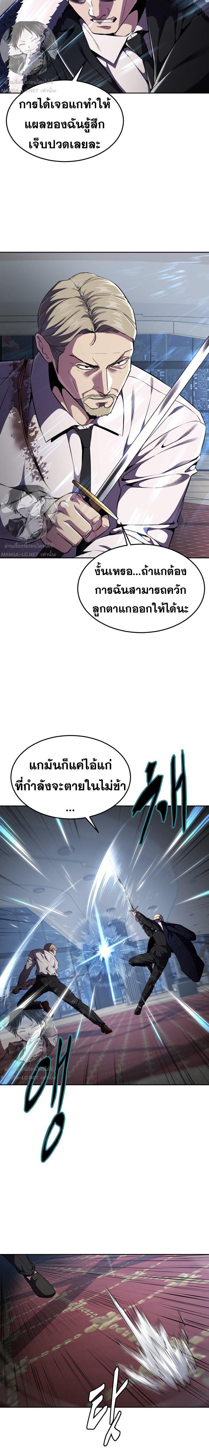 Manga-lc-com อ่านมังงะ อ่านการ์ตูน ออนไลน์ ฟรี The Boy of Death ตอนที่ 1 2 3 4 5 6 7 8 9 10 11 12 13 14 ฟรี ไม่มีโฆษณา Manga-lc - อ่าน มังงะ อ่าน การ์ตูน ออนไลน์ อ่านมังงะ ฟรี