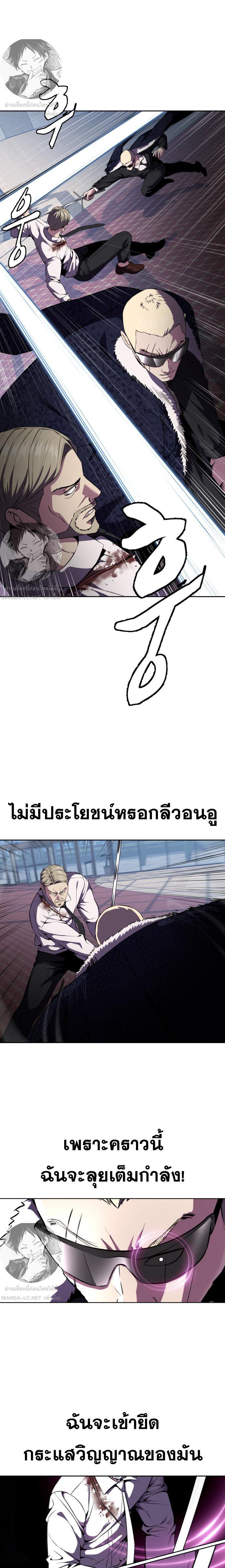 Manga-lc-com อ่านมังงะ อ่านการ์ตูน ออนไลน์ ฟรี The Boy of Death ตอนที่ 1 2 3 4 5 6 7 8 9 10 11 12 13 14 ฟรี ไม่มีโฆษณา Manga-lc - อ่าน มังงะ อ่าน การ์ตูน ออนไลน์ อ่านมังงะ ฟรี