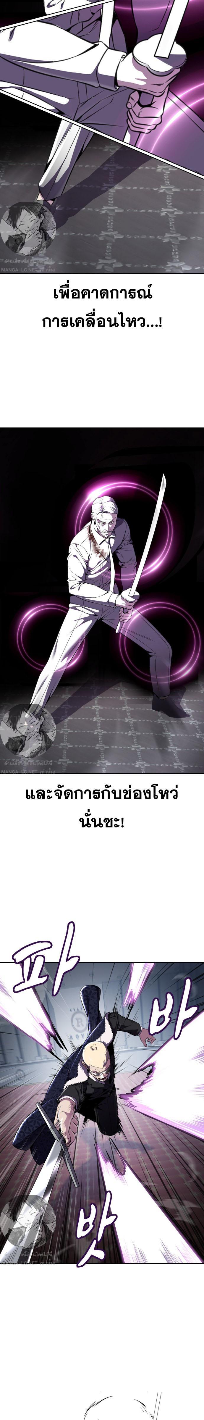 Manga-lc-com อ่านมังงะ อ่านการ์ตูน ออนไลน์ ฟรี The Boy of Death ตอนที่ 1 2 3 4 5 6 7 8 9 10 11 12 13 14 ฟรี ไม่มีโฆษณา Manga-lc - อ่าน มังงะ อ่าน การ์ตูน ออนไลน์ อ่านมังงะ ฟรี