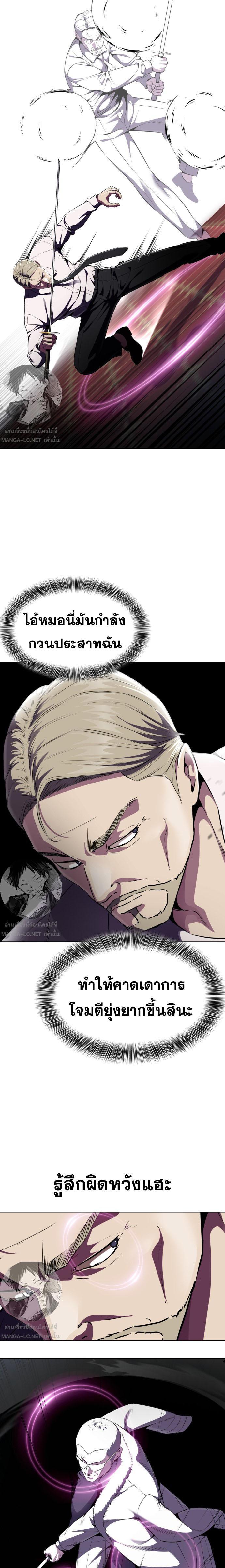 Manga-lc-com อ่านมังงะ อ่านการ์ตูน ออนไลน์ ฟรี The Boy of Death ตอนที่ 1 2 3 4 5 6 7 8 9 10 11 12 13 14 ฟรี ไม่มีโฆษณา Manga-lc - อ่าน มังงะ อ่าน การ์ตูน ออนไลน์ อ่านมังงะ ฟรี