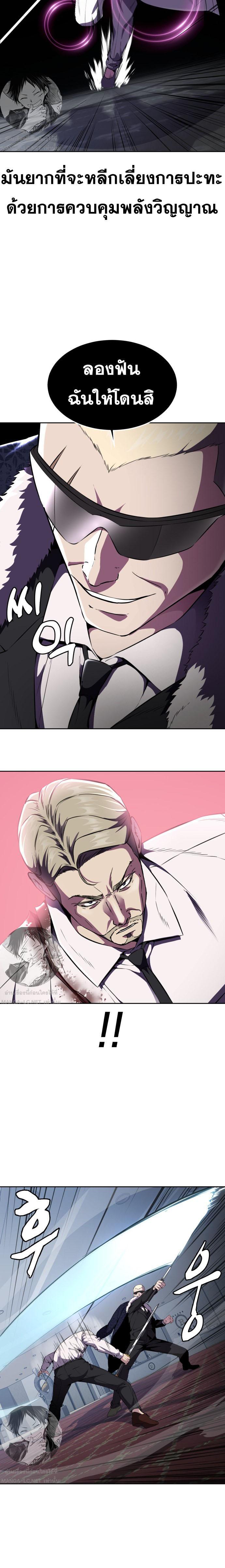 Manga-lc-com อ่านมังงะ อ่านการ์ตูน ออนไลน์ ฟรี The Boy of Death ตอนที่ 1 2 3 4 5 6 7 8 9 10 11 12 13 14 ฟรี ไม่มีโฆษณา Manga-lc - อ่าน มังงะ อ่าน การ์ตูน ออนไลน์ อ่านมังงะ ฟรี