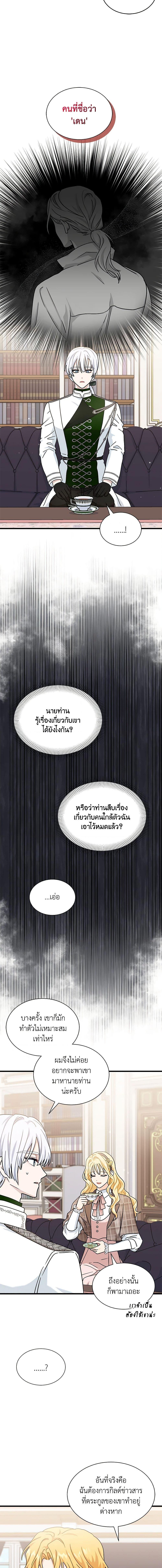 Manga-lc-com อ่านมังงะ อ่านการ์ตูน ออนไลน์ ฟรี I Became the Madam of the House ตอนที่ 1 2 3 4 5 6 7 8 9 10 11 12 13 14 ฟรี ไม่มีโฆษณา Manga-lc - อ่าน มังงะ อ่าน การ์ตูน ออนไลน์ อ่านมังงะ ฟรี