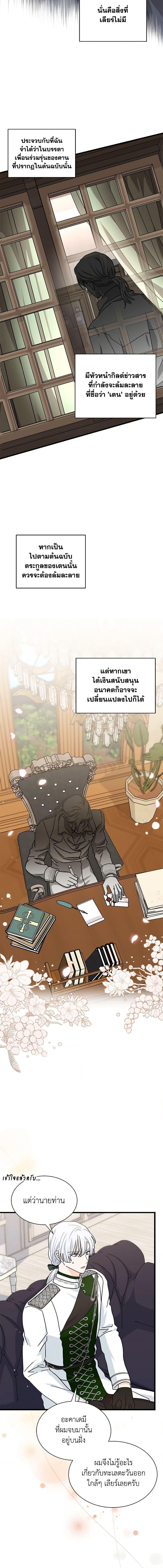 Manga-lc-com อ่านมังงะ อ่านการ์ตูน ออนไลน์ ฟรี I Became the Madam of the House ตอนที่ 1 2 3 4 5 6 7 8 9 10 11 12 13 14 ฟรี ไม่มีโฆษณา Manga-lc - อ่าน มังงะ อ่าน การ์ตูน ออนไลน์ อ่านมังงะ ฟรี
