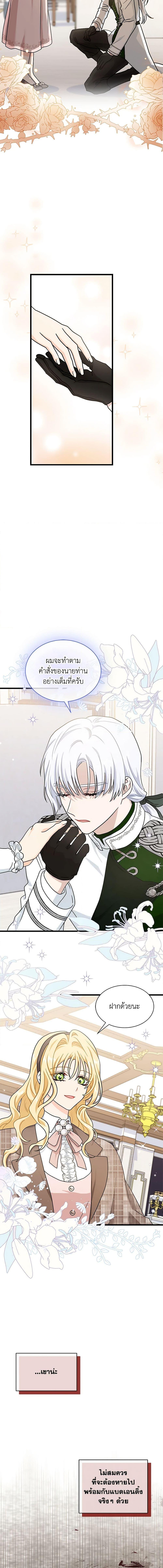 Manga-lc-com อ่านมังงะ อ่านการ์ตูน ออนไลน์ ฟรี I Became the Madam of the House ตอนที่ 1 2 3 4 5 6 7 8 9 10 11 12 13 14 ฟรี ไม่มีโฆษณา Manga-lc - อ่าน มังงะ อ่าน การ์ตูน ออนไลน์ อ่านมังงะ ฟรี