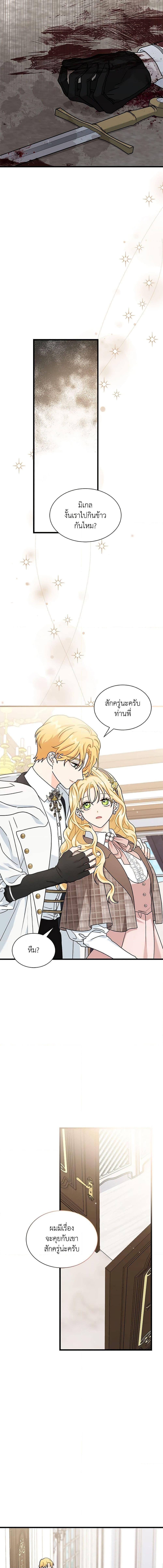 Manga-lc-com อ่านมังงะ อ่านการ์ตูน ออนไลน์ ฟรี I Became the Madam of the House ตอนที่ 1 2 3 4 5 6 7 8 9 10 11 12 13 14 ฟรี ไม่มีโฆษณา Manga-lc - อ่าน มังงะ อ่าน การ์ตูน ออนไลน์ อ่านมังงะ ฟรี