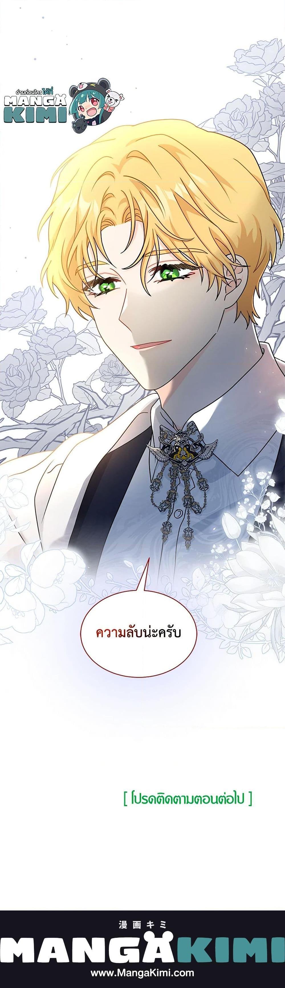 Manga-lc-com อ่านมังงะ อ่านการ์ตูน ออนไลน์ ฟรี I Became the Madam of the House ตอนที่ 1 2 3 4 5 6 7 8 9 10 11 12 13 14 ฟรี ไม่มีโฆษณา Manga-lc - อ่าน มังงะ อ่าน การ์ตูน ออนไลน์ อ่านมังงะ ฟรี