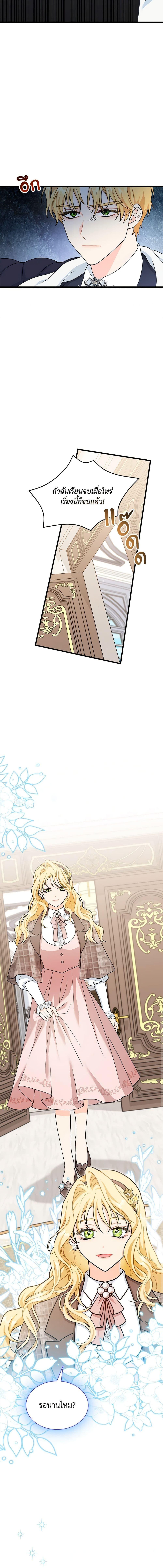 Manga-lc-com อ่านมังงะ อ่านการ์ตูน ออนไลน์ ฟรี I Became the Madam of the House ตอนที่ 1 2 3 4 5 6 7 8 9 10 11 12 13 14 ฟรี ไม่มีโฆษณา Manga-lc - อ่าน มังงะ อ่าน การ์ตูน ออนไลน์ อ่านมังงะ ฟรี