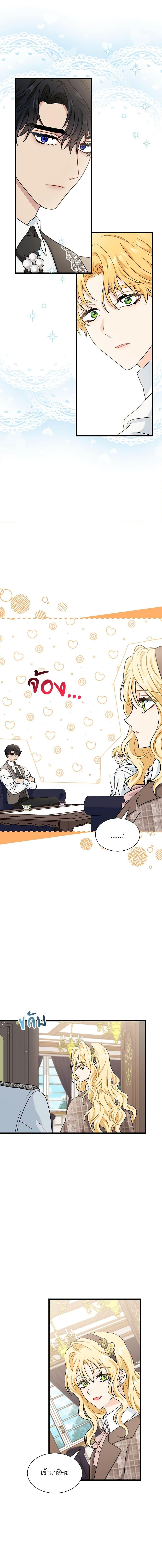 Manga-lc-com อ่านมังงะ อ่านการ์ตูน ออนไลน์ ฟรี I Became the Madam of the House ตอนที่ 1 2 3 4 5 6 7 8 9 10 11 12 13 14 ฟรี ไม่มีโฆษณา Manga-lc - อ่าน มังงะ อ่าน การ์ตูน ออนไลน์ อ่านมังงะ ฟรี