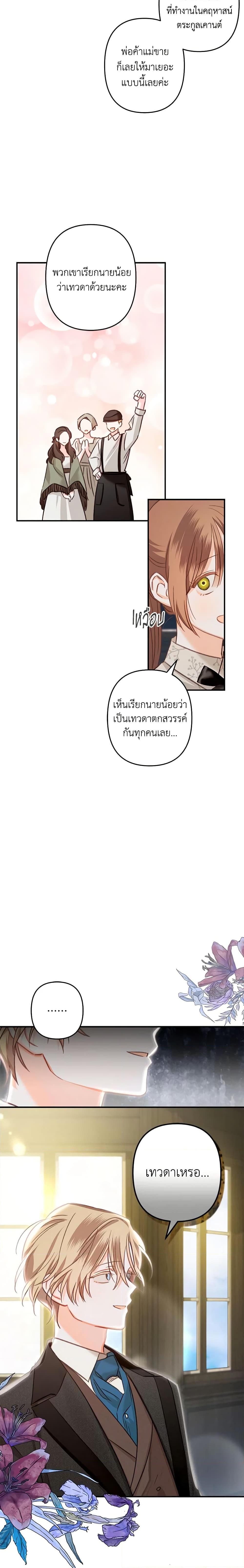 Manga-lc-com อ่านมังงะ อ่านการ์ตูน ออนไลน์ ฟรี How to Survive as a Maid in a Horror Game ตอนที่ 1 2 3 4 5 6 7 8 9 10 11 12 13 14 ฟรี ไม่มีโฆษณา Manga-lc - อ่าน มังงะ อ่าน การ์ตูน ออนไลน์ อ่านมังงะ ฟรี