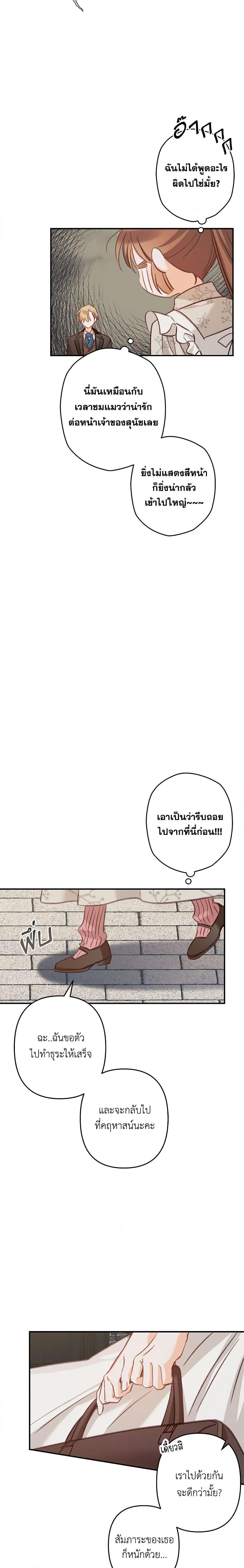 Manga-lc-com อ่านมังงะ อ่านการ์ตูน ออนไลน์ ฟรี How to Survive as a Maid in a Horror Game ตอนที่ 1 2 3 4 5 6 7 8 9 10 11 12 13 14 ฟรี ไม่มีโฆษณา Manga-lc - อ่าน มังงะ อ่าน การ์ตูน ออนไลน์ อ่านมังงะ ฟรี