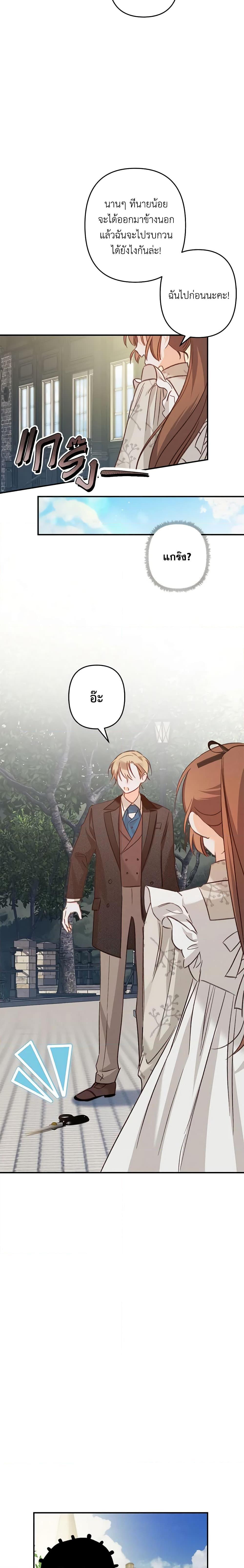 Manga-lc-com อ่านมังงะ อ่านการ์ตูน ออนไลน์ ฟรี How to Survive as a Maid in a Horror Game ตอนที่ 1 2 3 4 5 6 7 8 9 10 11 12 13 14 ฟรี ไม่มีโฆษณา Manga-lc - อ่าน มังงะ อ่าน การ์ตูน ออนไลน์ อ่านมังงะ ฟรี