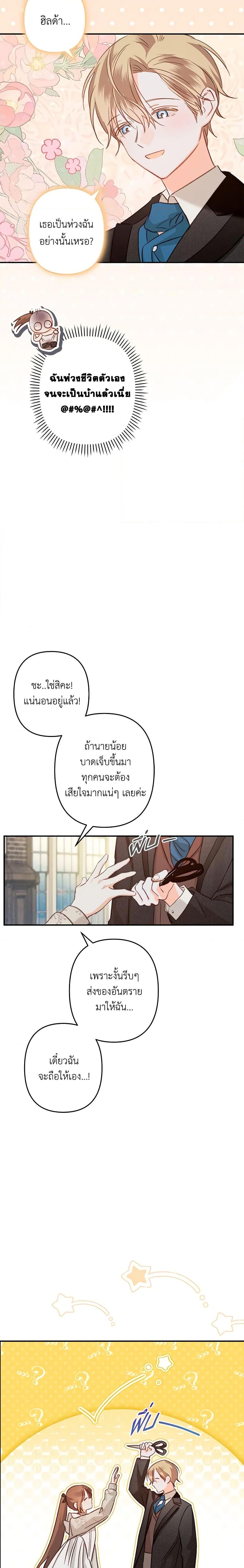 Manga-lc-com อ่านมังงะ อ่านการ์ตูน ออนไลน์ ฟรี How to Survive as a Maid in a Horror Game ตอนที่ 1 2 3 4 5 6 7 8 9 10 11 12 13 14 ฟรี ไม่มีโฆษณา Manga-lc - อ่าน มังงะ อ่าน การ์ตูน ออนไลน์ อ่านมังงะ ฟรี