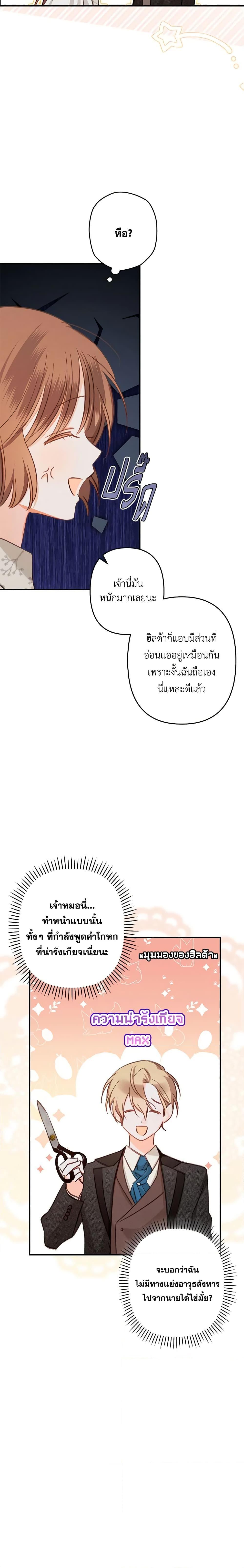 Manga-lc-com อ่านมังงะ อ่านการ์ตูน ออนไลน์ ฟรี How to Survive as a Maid in a Horror Game ตอนที่ 1 2 3 4 5 6 7 8 9 10 11 12 13 14 ฟรี ไม่มีโฆษณา Manga-lc - อ่าน มังงะ อ่าน การ์ตูน ออนไลน์ อ่านมังงะ ฟรี