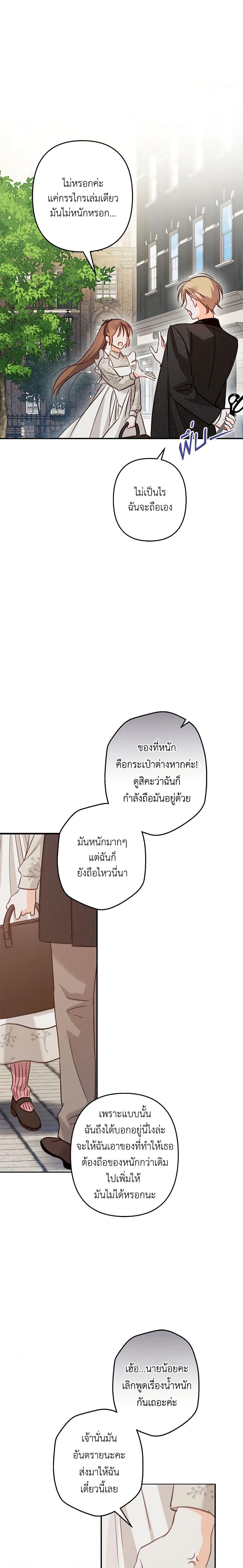 Manga-lc-com อ่านมังงะ อ่านการ์ตูน ออนไลน์ ฟรี How to Survive as a Maid in a Horror Game ตอนที่ 1 2 3 4 5 6 7 8 9 10 11 12 13 14 ฟรี ไม่มีโฆษณา Manga-lc - อ่าน มังงะ อ่าน การ์ตูน ออนไลน์ อ่านมังงะ ฟรี